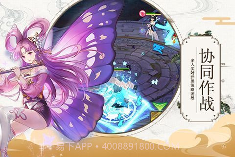 九州异闻录星耀版截图3