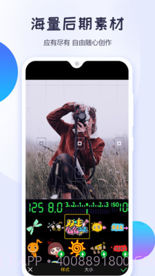 视频剪辑神器截图4