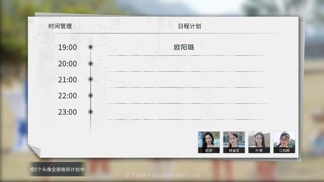 莫比乌斯之恋高画质版截图6 莫比乌斯之恋高画质版截图6
