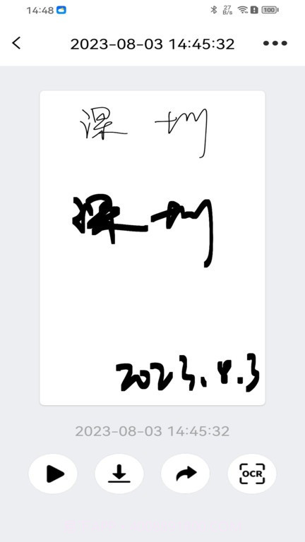 iNotePro智能数位板截图3