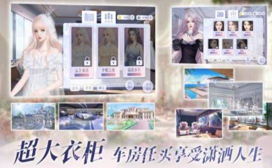 怪我过分美丽游戏最新版截图1