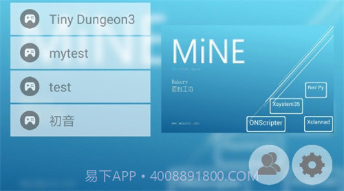 手机galgame模拟器纯净版截图1