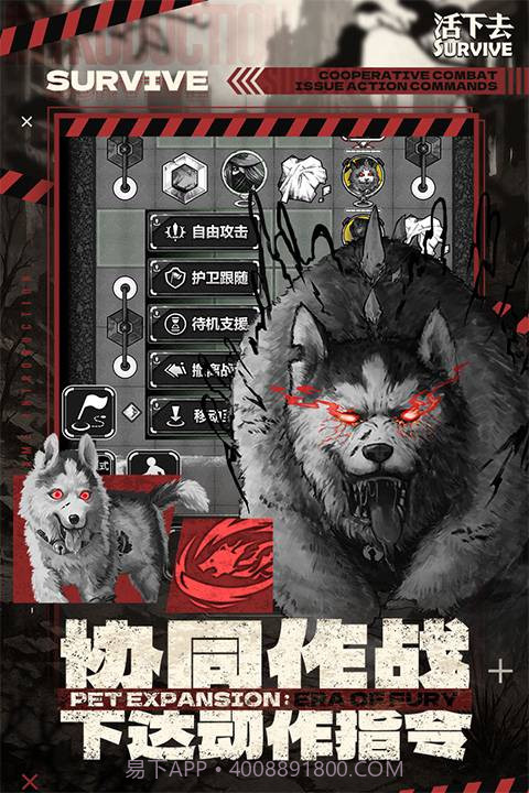 活下去离线版截图5 活下去离线版截图5