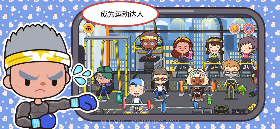 米加小镇：世界沙漠酒店最新版截图6