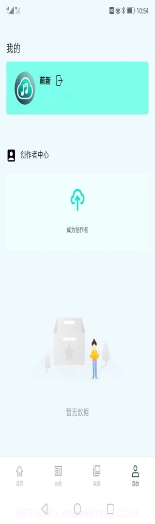 云极音乐老版本截图2 云极音乐老版本截图2