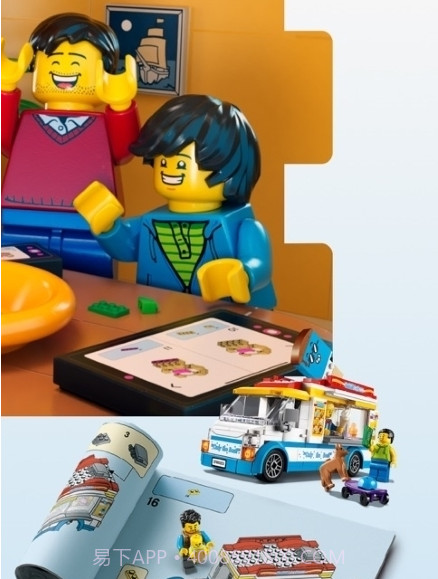 lego builder最新版截图3