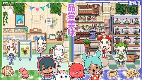 凯蒂猫早教游乐园手游截图2 凯蒂猫早教游乐园手游截图2