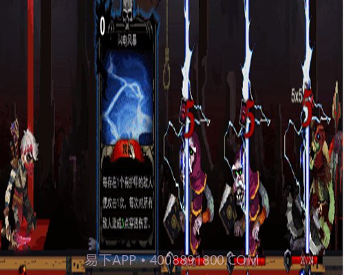 血牌最新版截图1