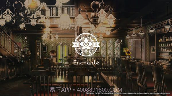 幻奏咖啡厅截图3