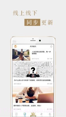 销售与市场渠道版商家版截图3 销售与市场渠道版商家版截图3