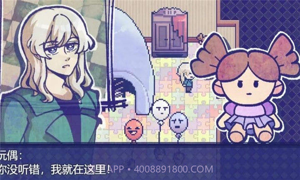 米斯特里克国际版截图3