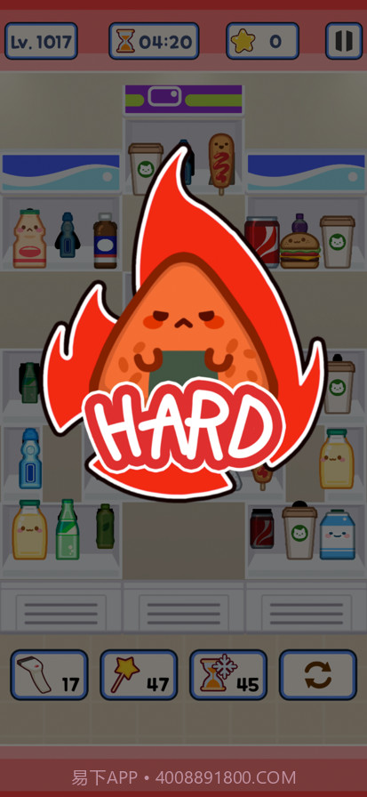 便利店整里光去更新版截图1 便利店整里光去更新版截图1