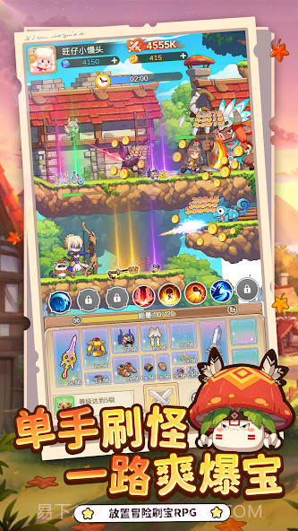 彩虹之光修改版截图1 彩虹之光修改版截图1