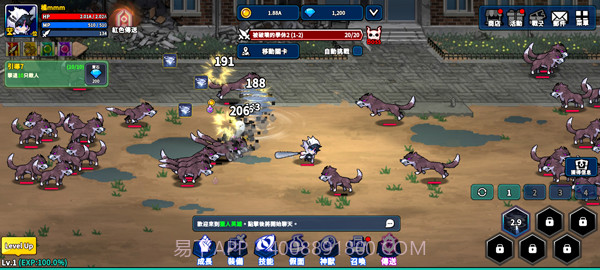 猎人英雄完整版截图2