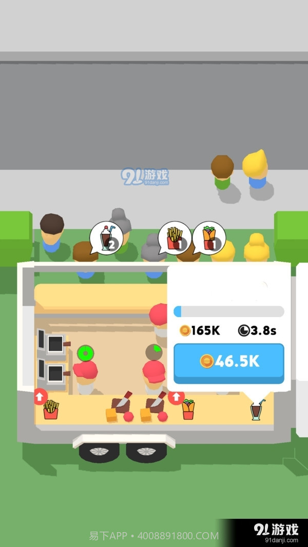 从路边摊到餐厅大亨截图4 从路边摊到餐厅大亨截图4