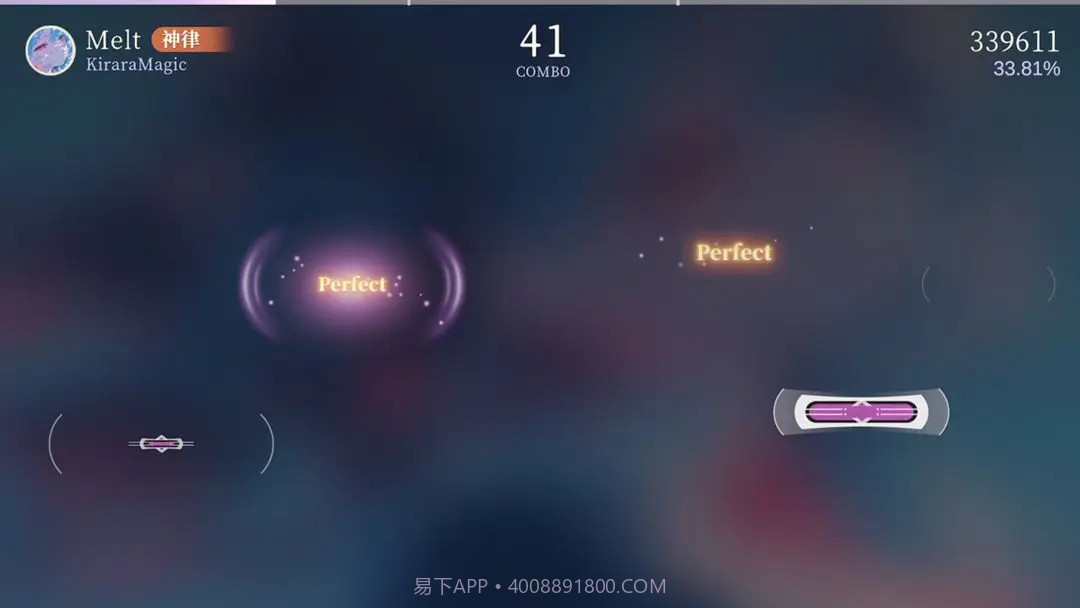 万华律正版截图5