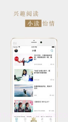 销售与市场渠道版商家版截图4 销售与市场渠道版商家版截图4