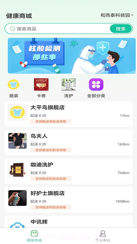 快快一截图1 快快一截图1