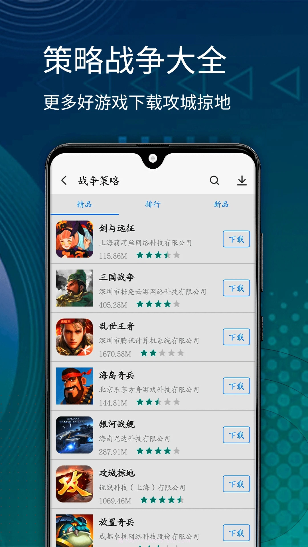 可玩社最新(可玩焉)截图1