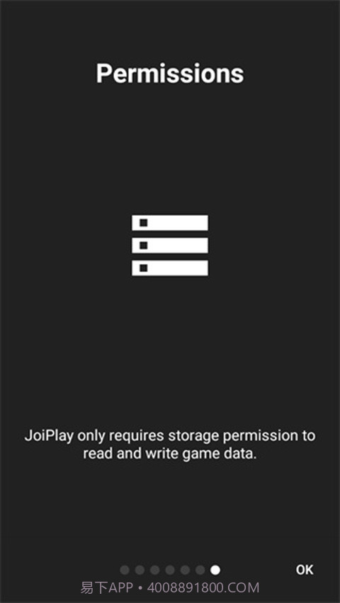 joi模拟器三件套截图1