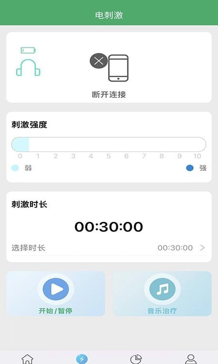 音必清耳鸣截图1