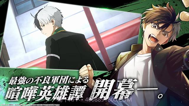 不良少年们的英雄谭移植版截图3