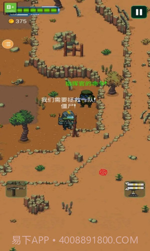 太空僵尸幸存者2截图2