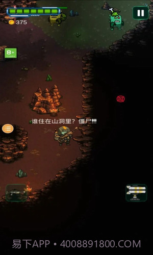 太空僵尸幸存者2截图3