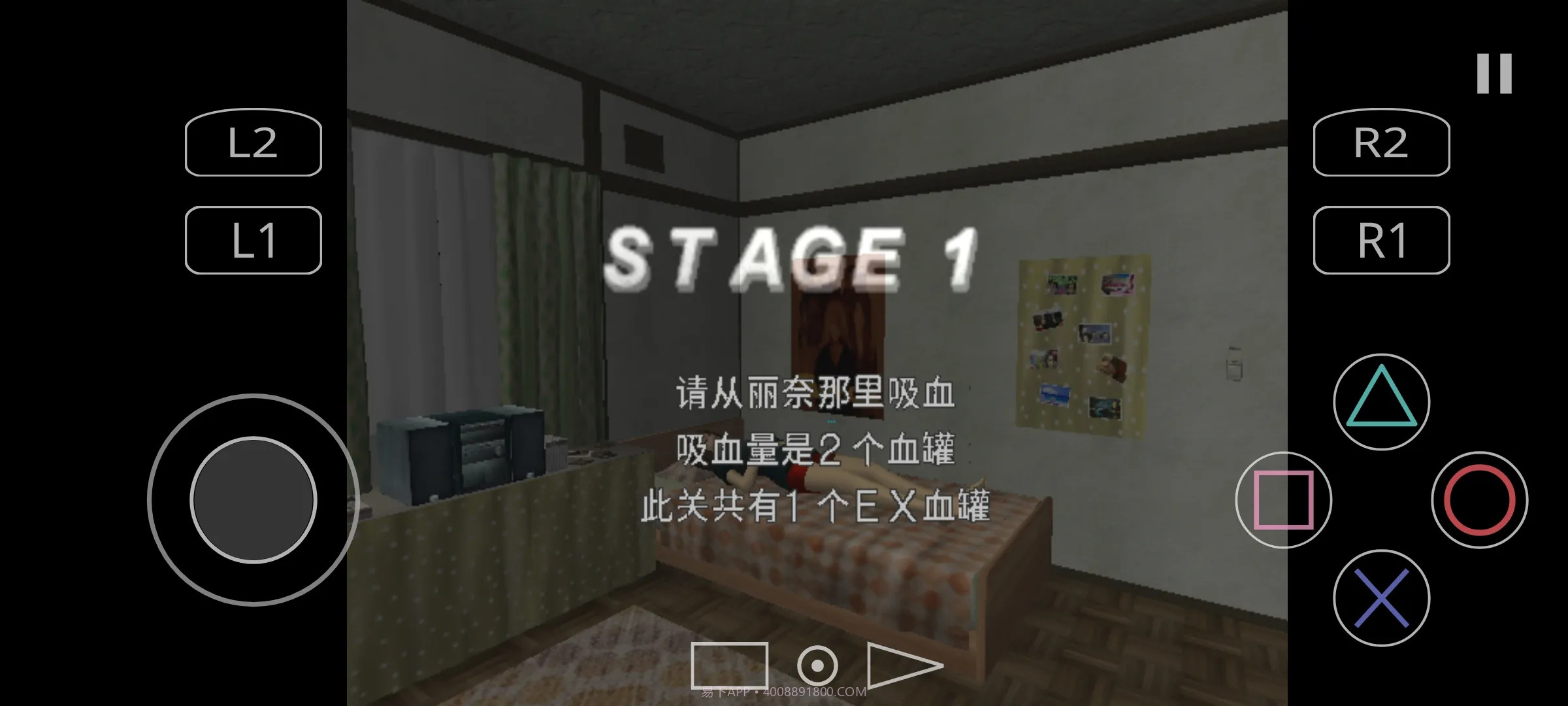 蚊子山田家的夏天存档版截图3 蚊子山田家的夏天存档版截图3