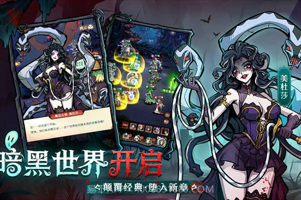 幻灵召唤师离线版截图1