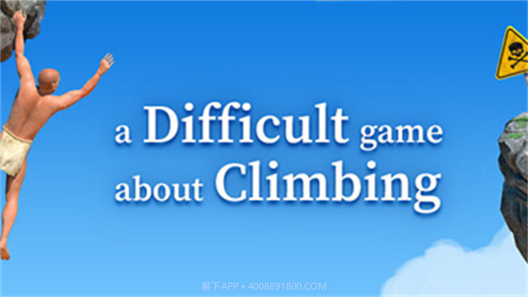 掘地求升2攀岩官方版截图1 掘地求升2攀岩官方版截图1