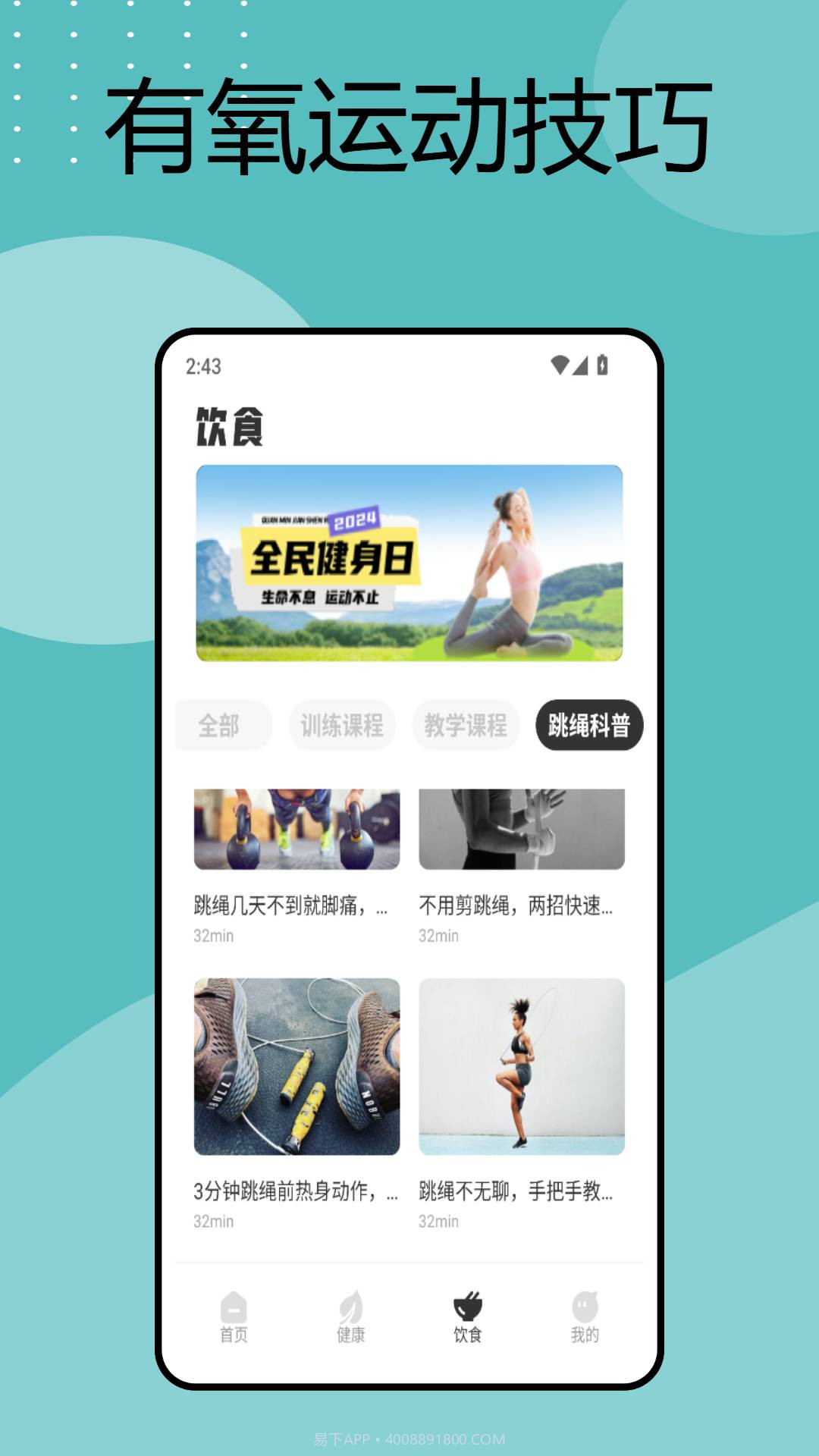 手机电子秤截图4 手机电子秤截图4