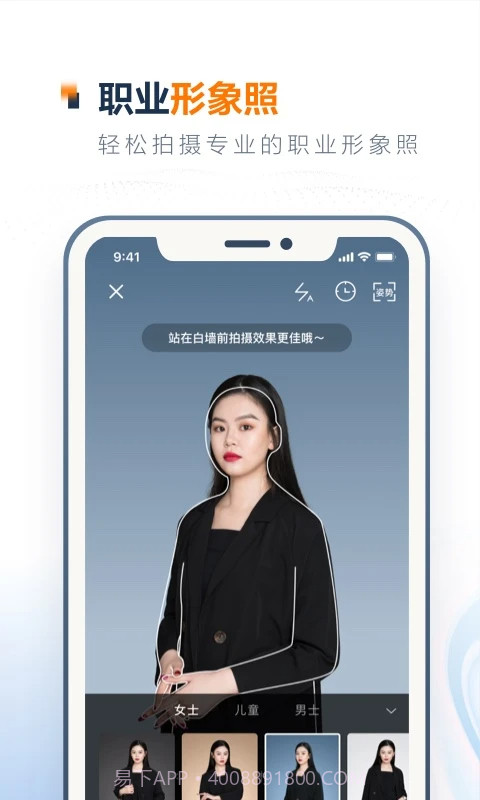 一寸证件照制作定制版截图3