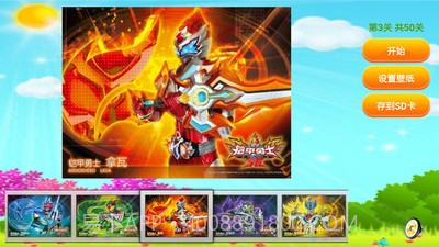 铠甲勇士儿童拼图游戏截图1