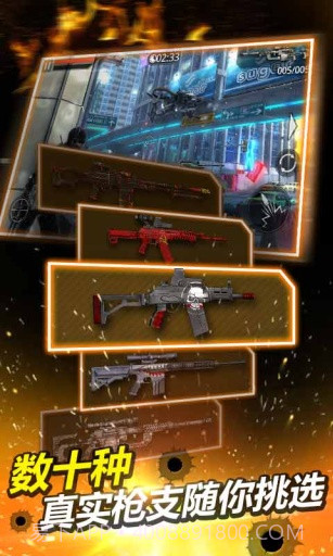 火线指令2:穿越火线APP官网版截图2 火线指令2:穿越火线APP官网版截图2