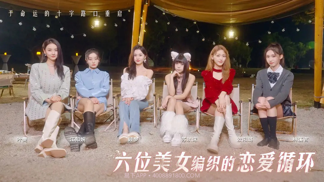 莫比乌斯之恋离线版截图4