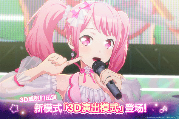 邦邦音游测试版截图4