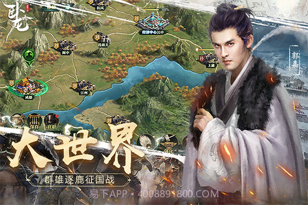 卧龙吟去更新版截图2