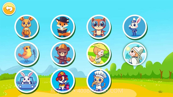 儿童脑筋急转弯正版截图3 儿童脑筋急转弯正版截图3