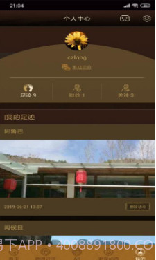 大同博物馆(大同博物馆介绍)v1.1 正式版截图2