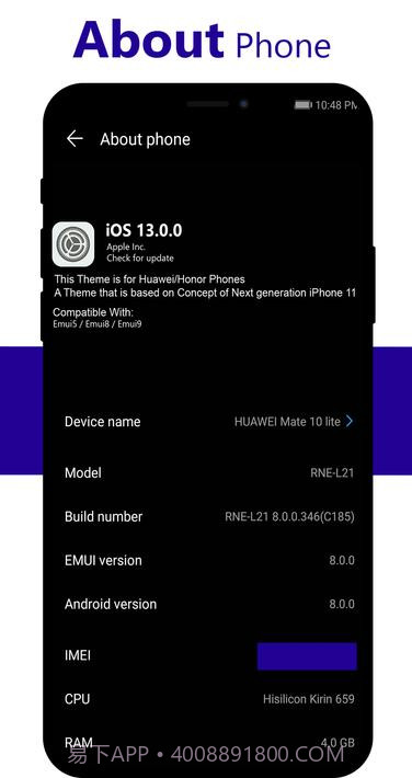 Os13华为黑暗主题截图5