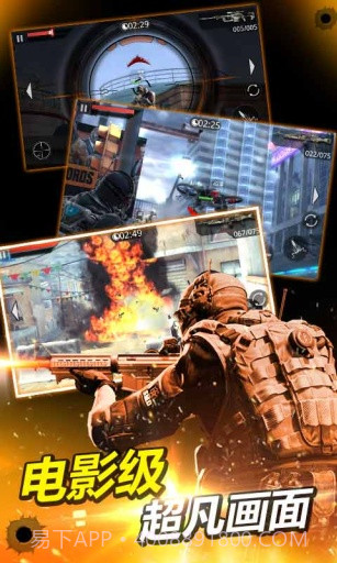火线指令2:穿越火线APP官网版截图3 火线指令2:穿越火线APP官网版截图3