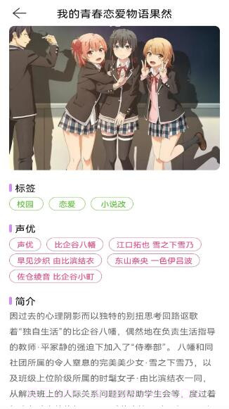 酷漫熊漫画官网版截图4