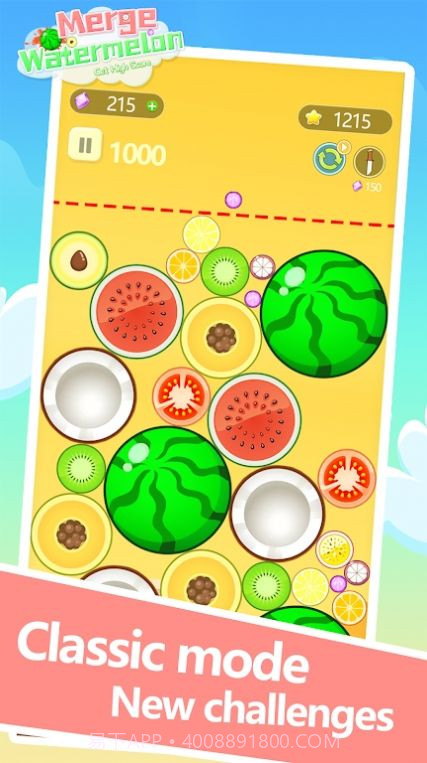 合并融合西瓜截图2 合并融合西瓜截图2
