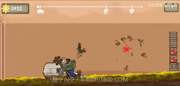 植物战车去更新版截图4