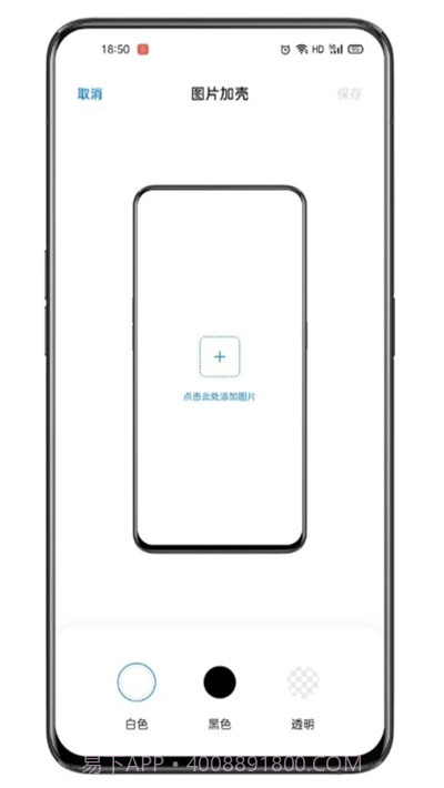 oppo手机breeno指令截图3