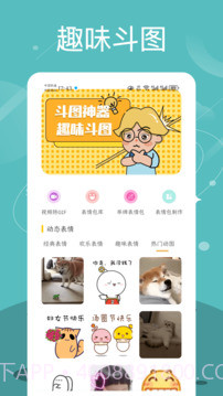 Quin壁纸纯净版截图1