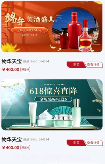 甘文臻品截图3 甘文臻品截图3