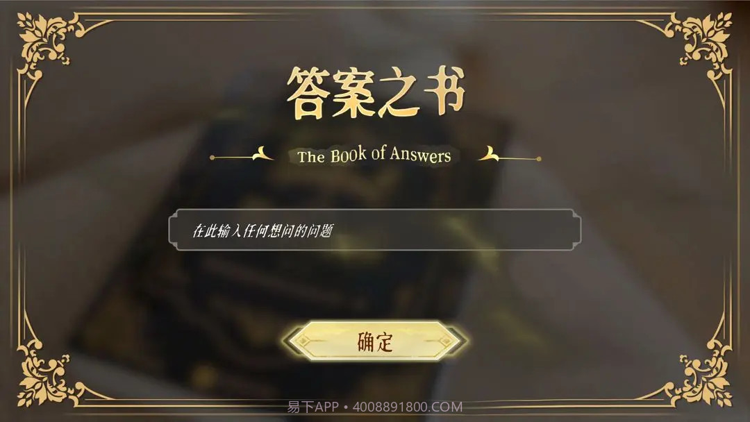 莫比乌斯之恋官方版截图8