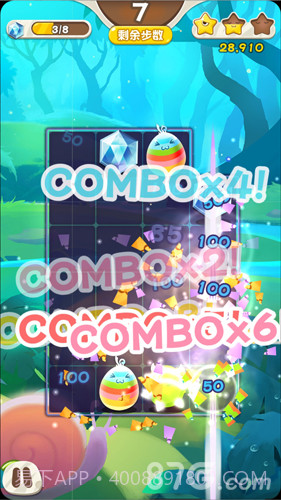 捣蛋连萌免费版截图3